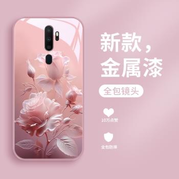 沙龍玫瑰適用oppoA11x手機殼新款A1pro金屬漆oppoA9保護套a9x玻璃a11女款防摔全包網紅個性情侶夏天高階散熱
