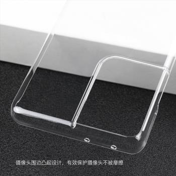 適用於galaxy三星S21Ultra手機殼5G版透明硬殼全包保護套PC塑膠潮
