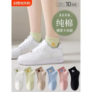 諸暨襪子女士中筒襪非純棉防臭運動襪網紅ins潮短襪新疆棉吸汗
