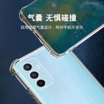 適用三星A54 5G保護套氣囊防摔手機殼矽膠全包超薄軟透明四角加厚防滑鏡頭新款個性簡約創意