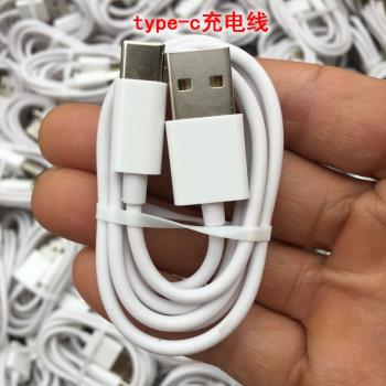 超值10條價Type-C充電線usb電源線連接線數據線 內部鍍金插頭 充電快