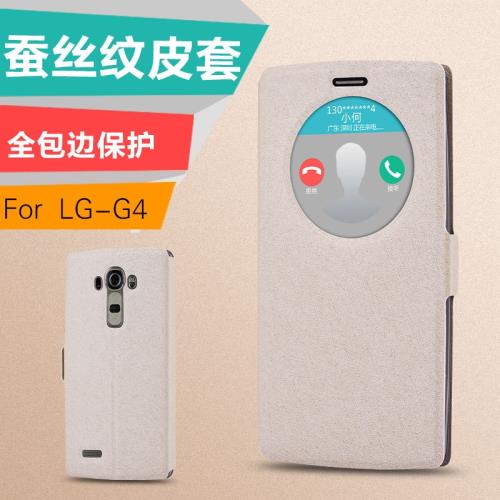 適用于LG G4手機殼保護套H818P H815T防摔皮套殼F500保護套H819智能皮套VS999全包外殼