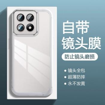適用小米14T手機殼帶鏡頭膜xiaomi14tpro保護套透明超薄全包防摔pro矽膠軟殼p男女新款case海外版por超薄tpor