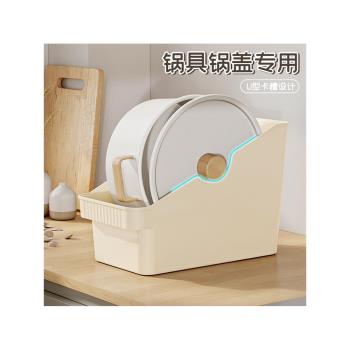 廚房鍋具收納盒整理盒櫥櫃下水槽專用放炒鍋鍋蓋調料多功能置物架