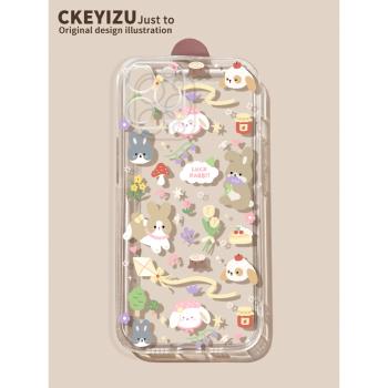 適用於蘋果14promax手機殼15直邊plus全包iPhone13pro可愛兔子11/12mini透明防摔xs/xr矽膠7/8p夏6s超薄se3男