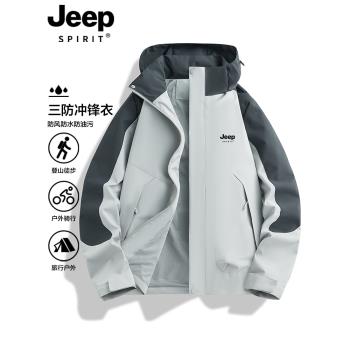 JEEP SPIRIT沖鋒衣男款2025新款春秋季青少年戶外防風防水夾克男