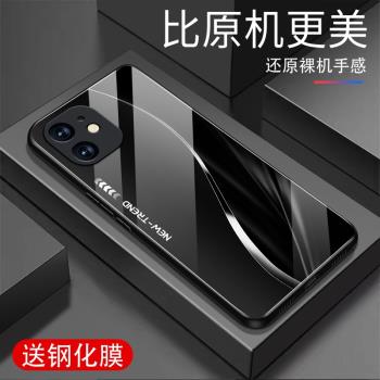 適用蘋果11手機殼新款玻璃保護套iPhone11簡約鏡面時尚潮牌全包矽膠個性創意網紅男女小眾高階感漸變商務外殼