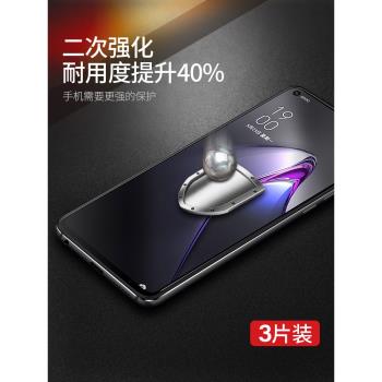 適用opporeno8鋼化膜reno8pro手機膜oppo全屏防摔8por+十5g保護防窺貼膜全包opp0保護opopreno抗藍光防爆新款