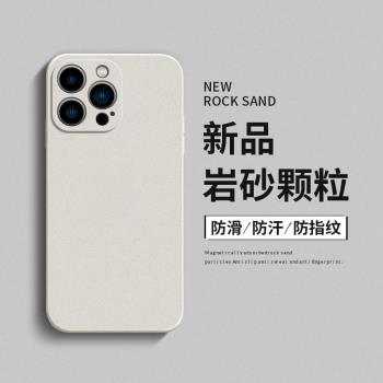 適用蘋果16手機殼新品iphone16promax保護套15全包磨砂Pro硬殼14防摔13簡約12男女mini超薄散熱11max爆款plus