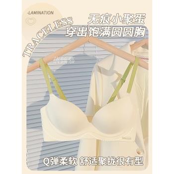 芋泥可可一件代發少女一片式無痕內衣女聚攏不空杯無鋼圈光面文胸