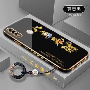 八方來財適用oppoA8手機殼oppoa5防摔直邊手機套a8矽膠電鍍軟殼A8oppo超薄全包鏡頭保護套a5網紅潮牌個性外殼