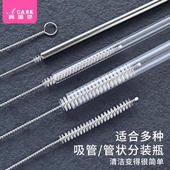 J吸管刷小縫隙嬰兒奶瓶套裝細長洗吸管的小刷子茶壺具奶嘴清潔