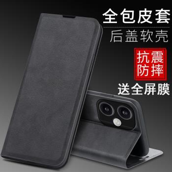 適用oppoa5活力版板手機殼opopa5pro保護套0pp0a5pr0防摔opppa3iplus前後全包a2x翻蓋皮套PKV110可插卡PKQ110