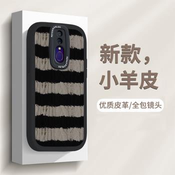 黑白條紋適用oppoa9手機殼矽膠a11x潮流韓風a8鏡頭全包a7x小羊皮OPPO情侶軟殼a9x高階防摔a5創意網紅男女新款
