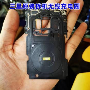 適用於三星S8 S8+S9 S9+S10S10+無線充電模塊線圈NFC手機溫度過低