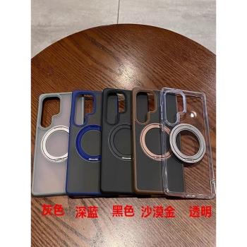 適用 三星 S25 ultra S25 plus S25 S24 ultra S24 + S24 幻影360 旋轉支架手機保護套