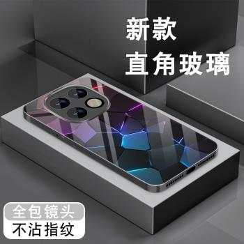適用OPPOA5手機殼新款5G全包高階感鋼化玻璃a5活力版防摔保護手機套A5Pro男創意小眾0pp0極光冰藍網紅硬外殼