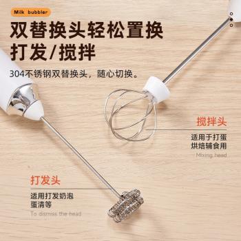 樂聖泰打奶泡器咖啡攪拌器手持電動打泡器牛奶奶泡打發器奶油奶粉