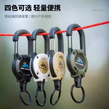 戶外路亞釣魚伸縮鋼絲繩鑰匙扣自動回彈拉伸彈力揹包掛拉繩防丟繩