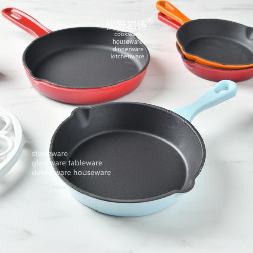 16/20/25厘米黑琺瑯鑄鐵小煎鍋迷你彩色煎蛋早餐平底鍋荷蘭松餅