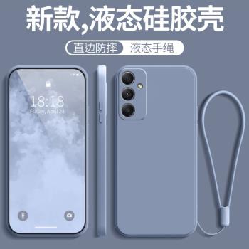 適用三星A55手機殼samsung防摔全包5G新款galaxy矽膠galaxya保護套samsungA防滑磨砂A555G女帶掛繩男鋼化膜外