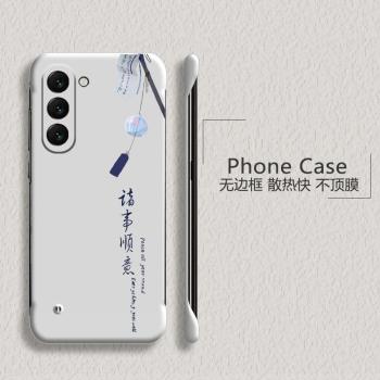 諸事順意適用三星Galaxys24手機殼s23+無邊框s23ultra散熱s22新款s22+半包s22ultra超薄5g硬防摔保護套外殼女