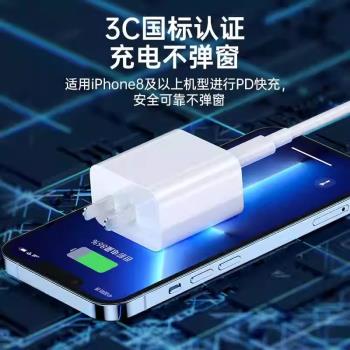 【什三妖】適用蘋果iphone13數據線20W快充PD手機品12加長11pro14閃充充電線x器頭3正xsmax2米plus沖ipad套裝