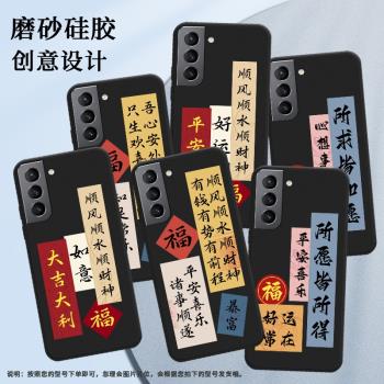 適用三星S21+手機殼S21Plus保護殼S21FE全包邊S21磨砂殼SM-G996B時尚GalaxyS215G純黑色網紅ins鏡頭全包潮流