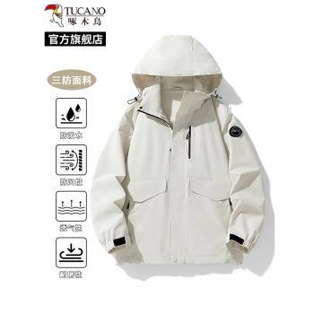 啄木鳥沖鋒衣外套男女款春秋季防風防水戶外工裝夾克情侶登山服L