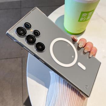 無邊框透明磁吸適用三星S25Ultra手機殼S24Ultra半包s25plus新款簡約s24鏡頭全包s23Ultra超薄男女款s22u硬殼