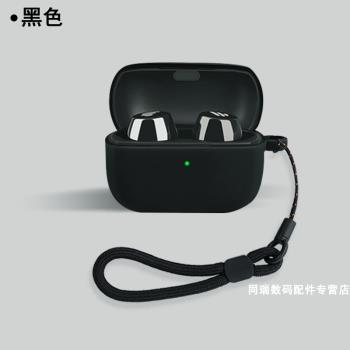 適用漫步者TWS1保護套TWS1Pro無線藍牙耳機套edifier經典版保護殼小黃人w3漫威DSP冇心tou聯名款TO-U矽膠軟殼