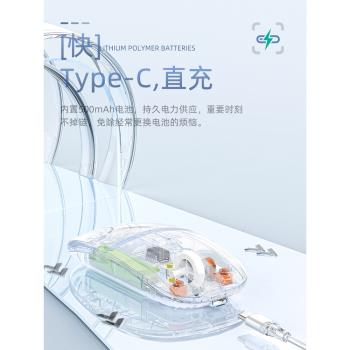 無線滑鼠藍芽透明平板電腦臺式筆記本雙模靜音家用辦公遊戲可充電