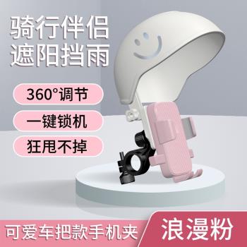 電動電瓶車摩托車手機支架車載導航支架自行車機車騎行防震減震架