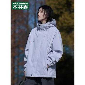 木林森早春沖鋒衣外套女2025新款防風防水戶外春秋季休閑夾克風衣