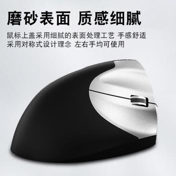 有線垂直滑鼠無線滑鼠電腦辦公家用直握滑鼠優質耐用大手側握直立