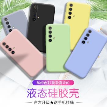 oppo液態矽膠全包ins男套手機殼