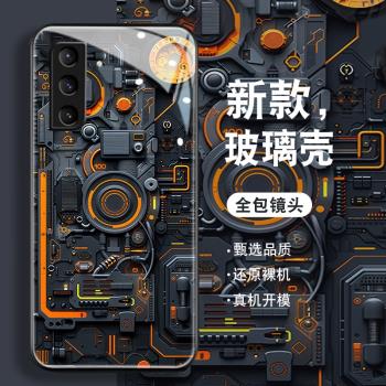 機械裝置適用三星S21手機殼Galaxys21至尊男s20fe鋼化玻璃S20ultra新款s21+電路板全包潮防摔矽膠高階炫酷套