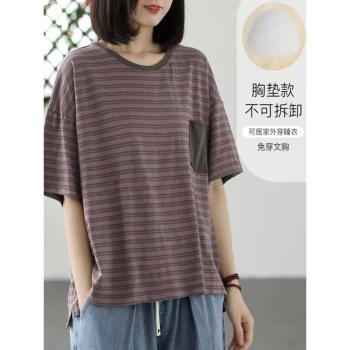帶胸墊一體睡衣女夏季純棉短袖薄款Tt恤單件上衣夏天家居服可外穿