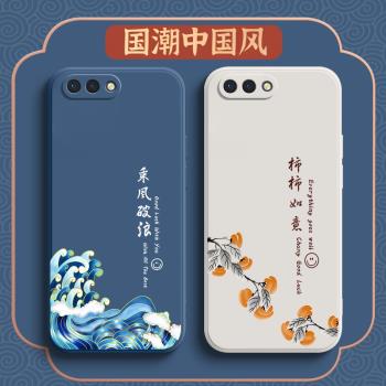 乘風破浪oppoA5手機殼oppo保護A5矽膠套opa全包防摔PBAM00軟殼oppa可愛opopa國風opooa外殼0PP0女oopoa新款