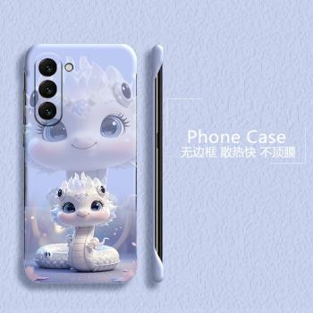 2025蛇年適用三星Galaxys24手機殼s23+無邊框s23ultra散熱s22新年s22+半包s22ultra超薄5g硬防摔保護套外殼女