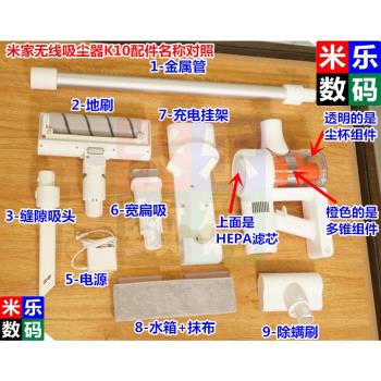 小米米家手持無線吸塵器1C延長桿軟絨地刷滾筒除蟎毛長寬扁刷配件