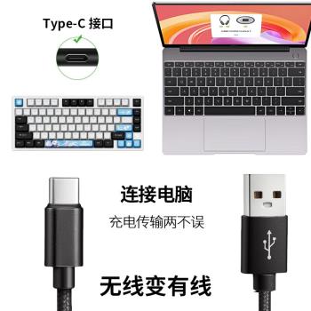 適用紅龍鍵盤線M61 KS104 TL84 KS82 KS99 KS82無線鍵盤連USB電腦傳輸線type-c轉type-c介面充電連接線加長米