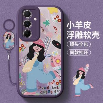 幸運女孩適用三星a55手機殼a54新款a53小羊皮a52女galaxy全包samsung防摔可愛掛繩高級簡約創意保護軟套