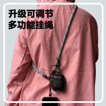 迅仕手機掛繩多功能可拆卸斜挎掛繩掛脖背帶安全繩防丟失10mm粗繩