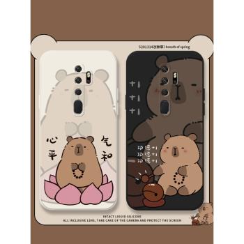 功德加一適用oppoa11x手機殼oppoa7x液態矽膠oppoa9x保護套a8佛系a7敲木魚a5卡皮巴拉a3全包防摔a9水豚a11男