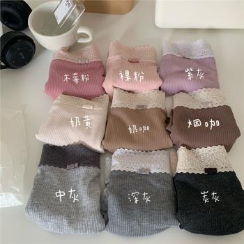 4送1莫代爾簡約純色螺紋內褲女純棉抗菌舒適無痕中腰高彈三角褲