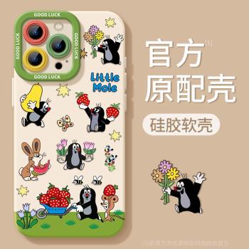 梔萌適用蘋果16promax手機殼iphone13新款15pro鼴鼠14矽膠12全包防摔max軟11小眾綠色16高階plus軟15套16proN