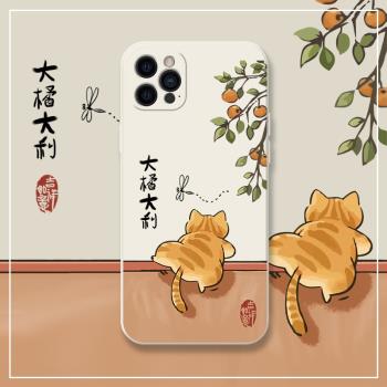 橘貓爬墻適用蘋果12pro手機殼iphone11卡通全包防摔12promax大吉大利11pro新年12pro矽膠11promax男mini套por