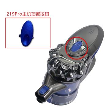 適用惠而浦/艾維諾無線吸塵器按鈕開關 地貝/普維克/寶家麗配件