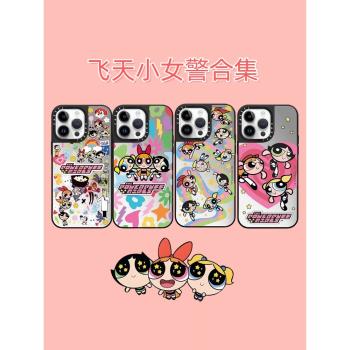 caseti手機殼聯名飛天小女警適用於iPhone16pro手機殼蘋果15磁吸magsafe14鏡面亞克力13可愛百搭12防摔卡通